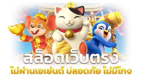 summer789 ทางเลือกใหม่แห่งวงการเดิมพันออนไลน์